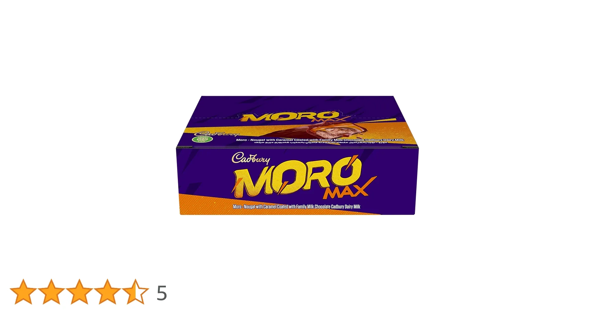 مورو بار شوكولاتة ماكس - 45 جم -